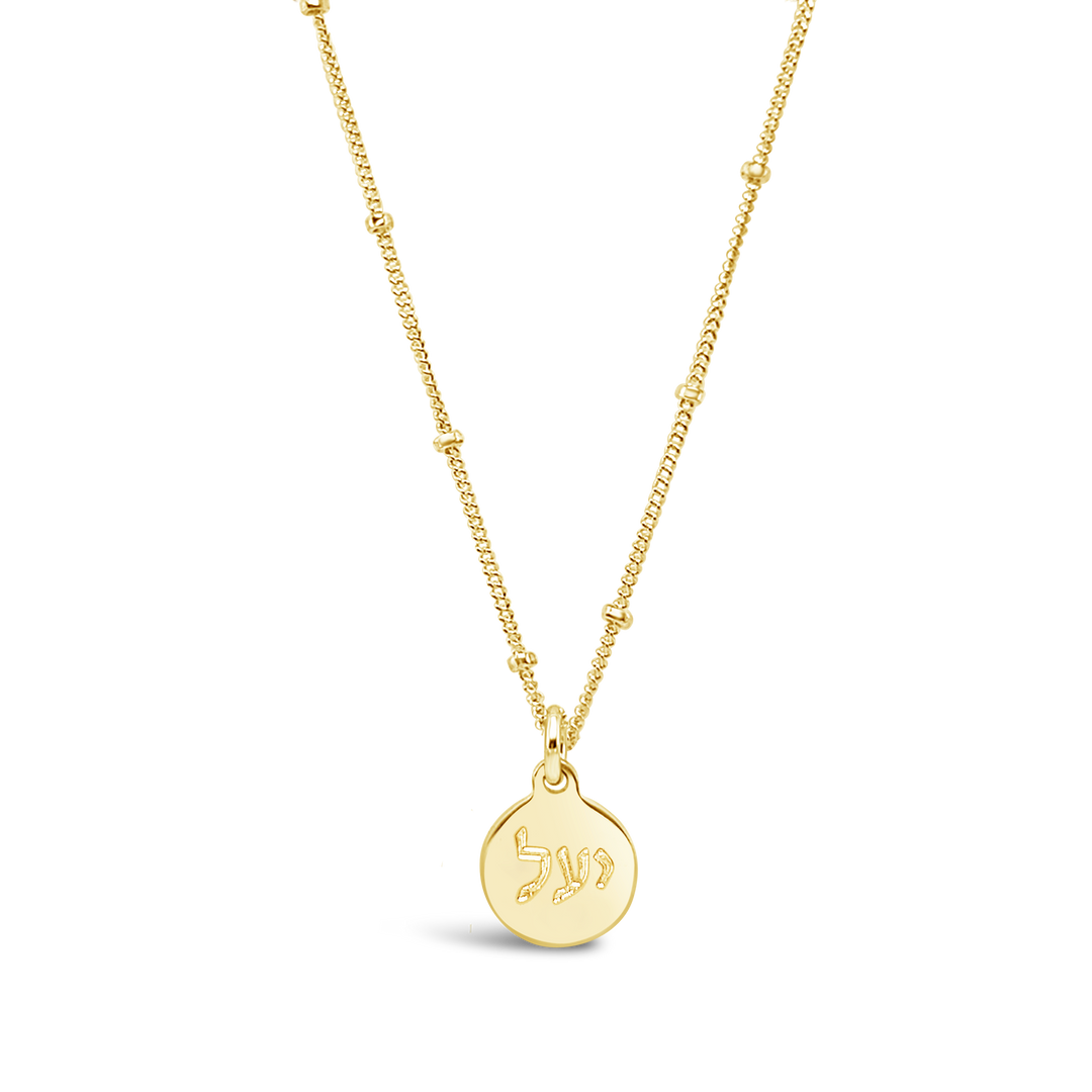 Hebrew Disc Necklace