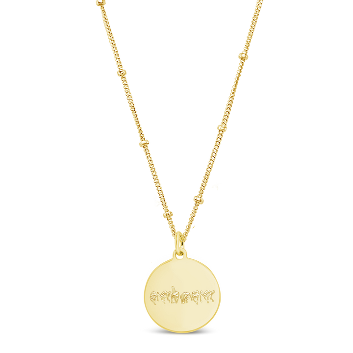 ASL Disc Necklace