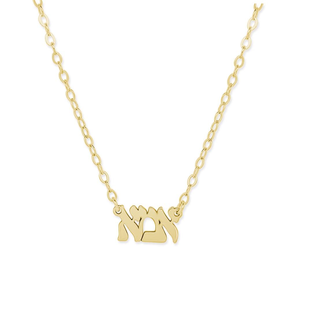 Tiny Hebrew Word Necklace