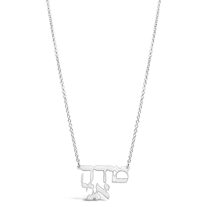 Hebrew Nameplate Necklace