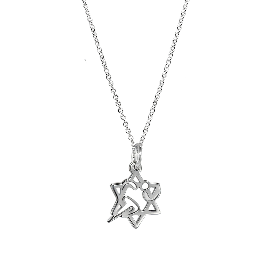 NJR Magen David Charm Necklace