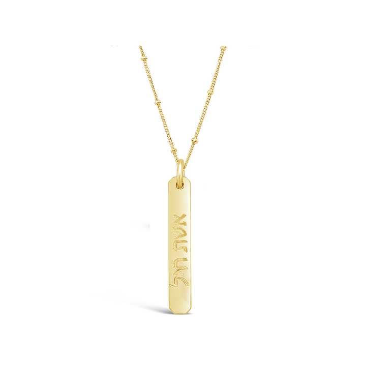 Hebrew Petite Rectangle Necklace