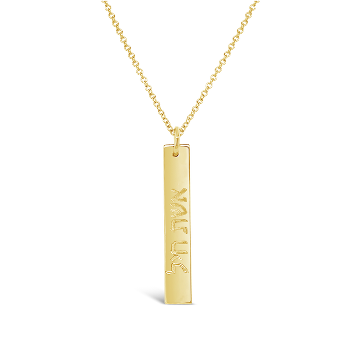 Hebrew Rectangle Necklace