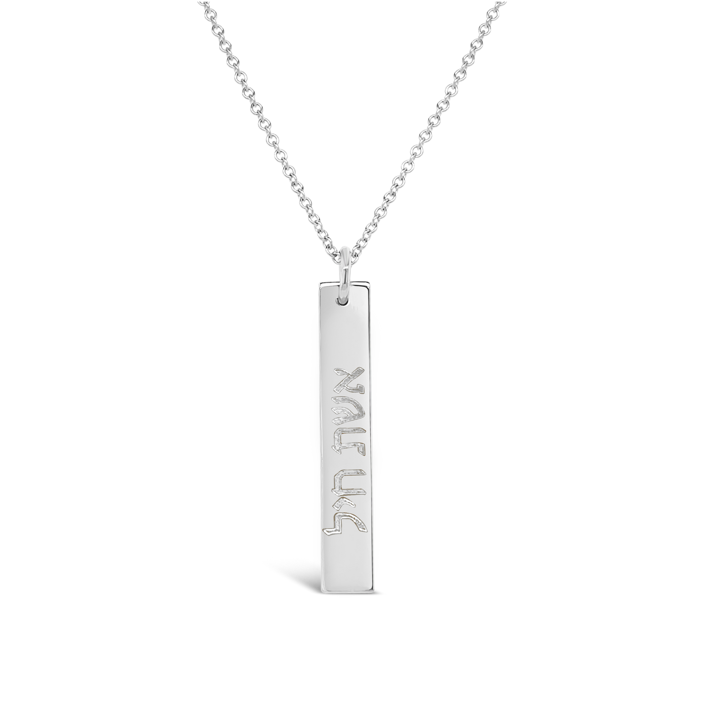 Hebrew Rectangle Necklace