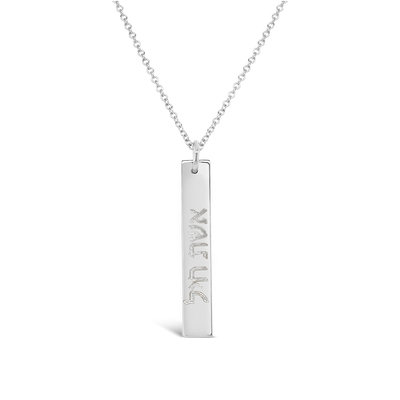 Hebrew Rectangle Necklace