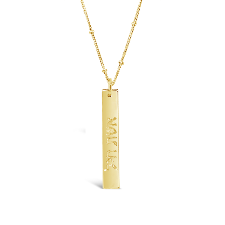 Hebrew Rectangle Necklace