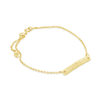 Hebrew Petite Bar Bracelet