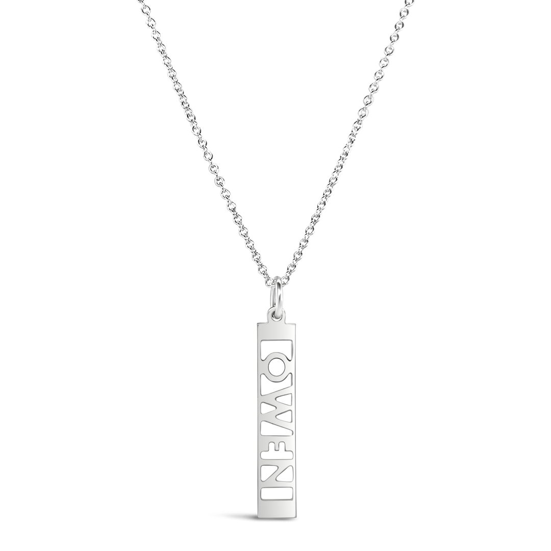 Pillars Name Necklace